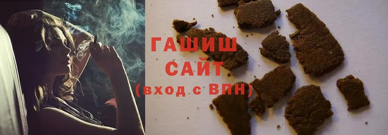 Гашиш убойный  Ковылкино 