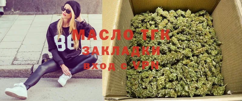 hydra рабочий сайт  Ковылкино  ТГК Wax 