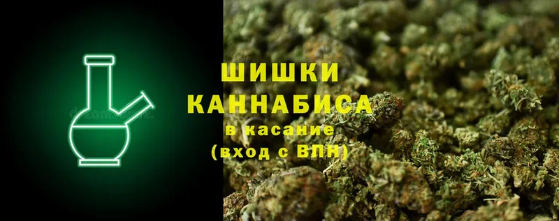 Конопля White Widow  цена наркотик  ссылка на мегу ТОР  Ковылкино 